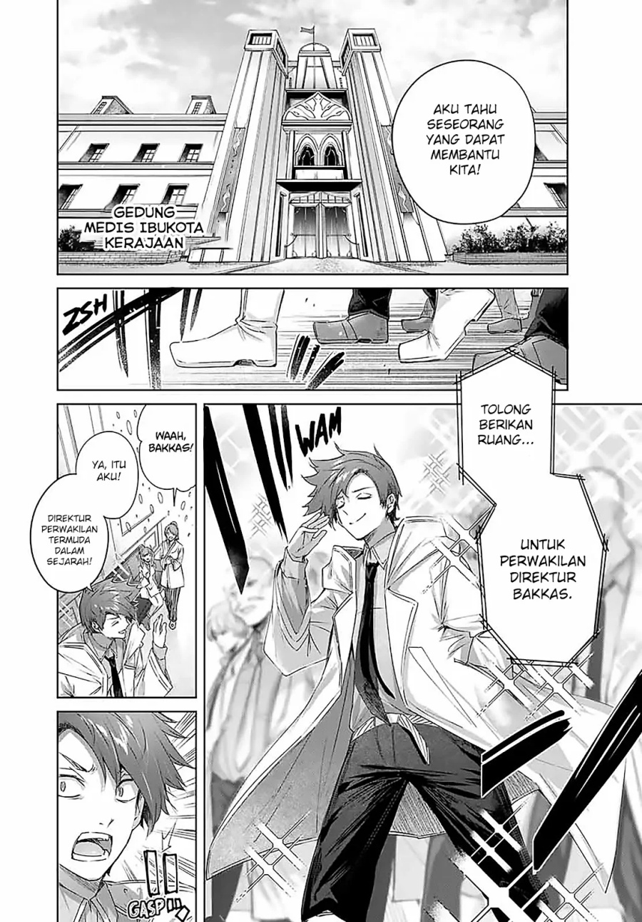 Henkyou no Yakushi, Miyako de S Rank Boukensha to naru Chapter 19 Bahasa Indonesia