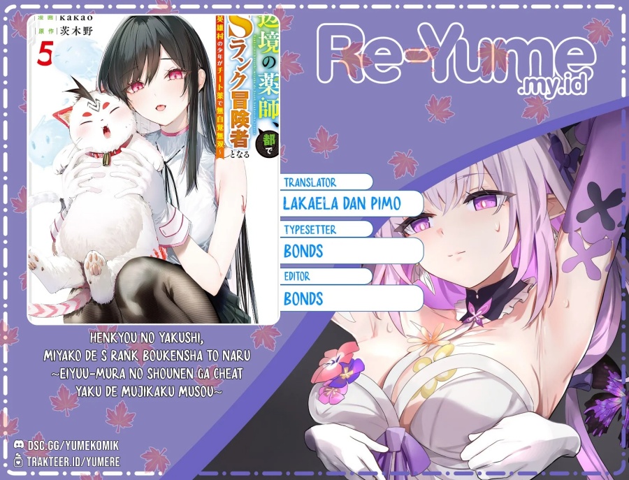 Henkyou no Yakushi, Miyako de S Rank Boukensha to naru Chapter 26 Bahasa Indonesia