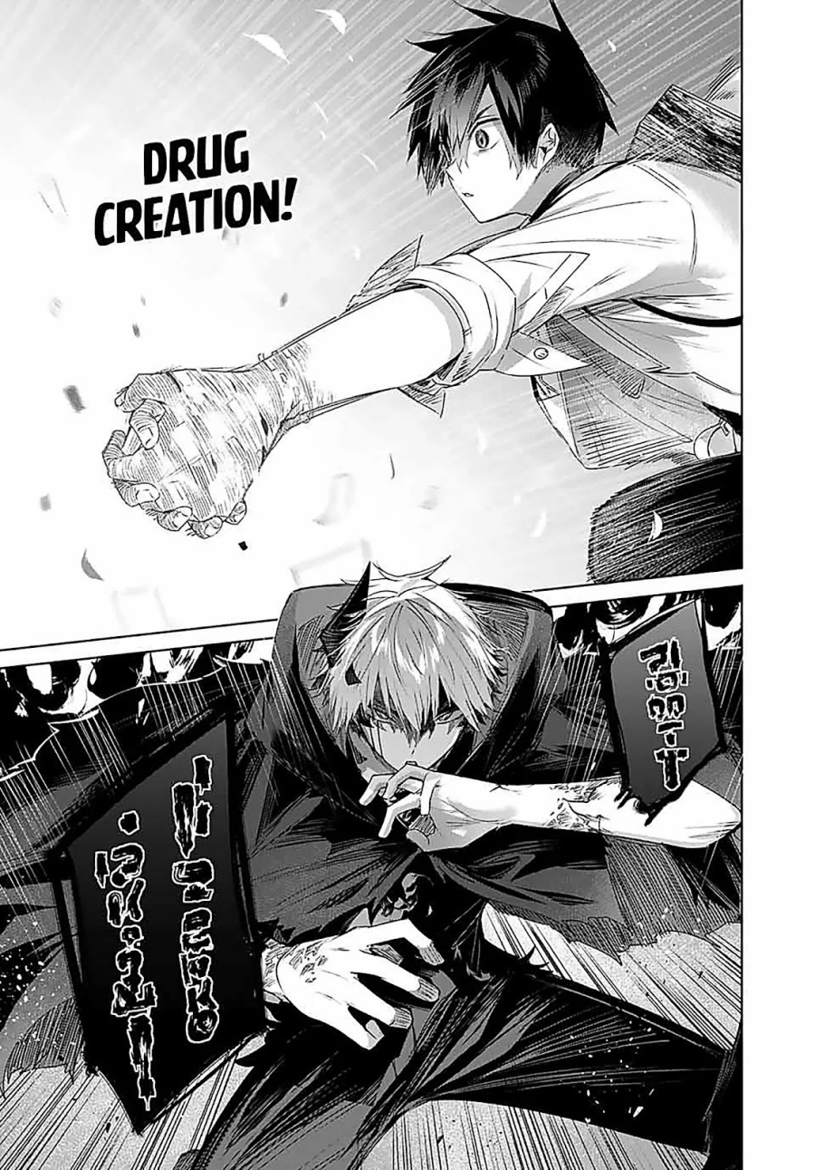 Henkyou no Yakushi, Miyako de S Rank Boukensha to naru Chapter 26 Bahasa Indonesia