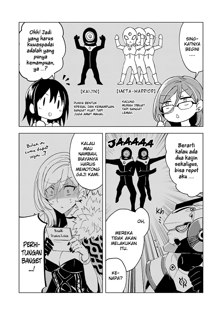 Hero-san and Former General-san chapter 2