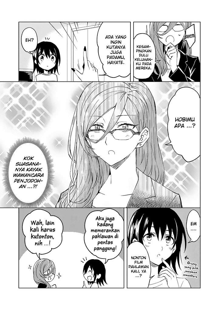 Hero-san and Former General-san chapter 2