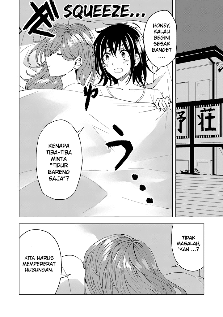 Hero-san and Former General-san chapter 2