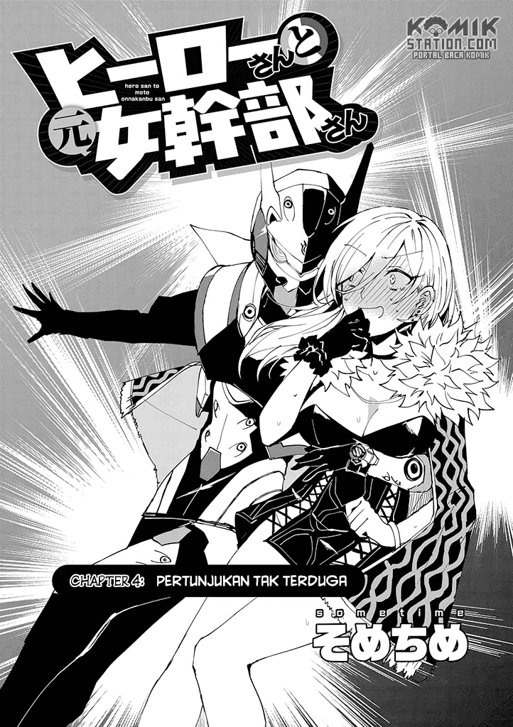 Hero-san and Former General-san chapter 4