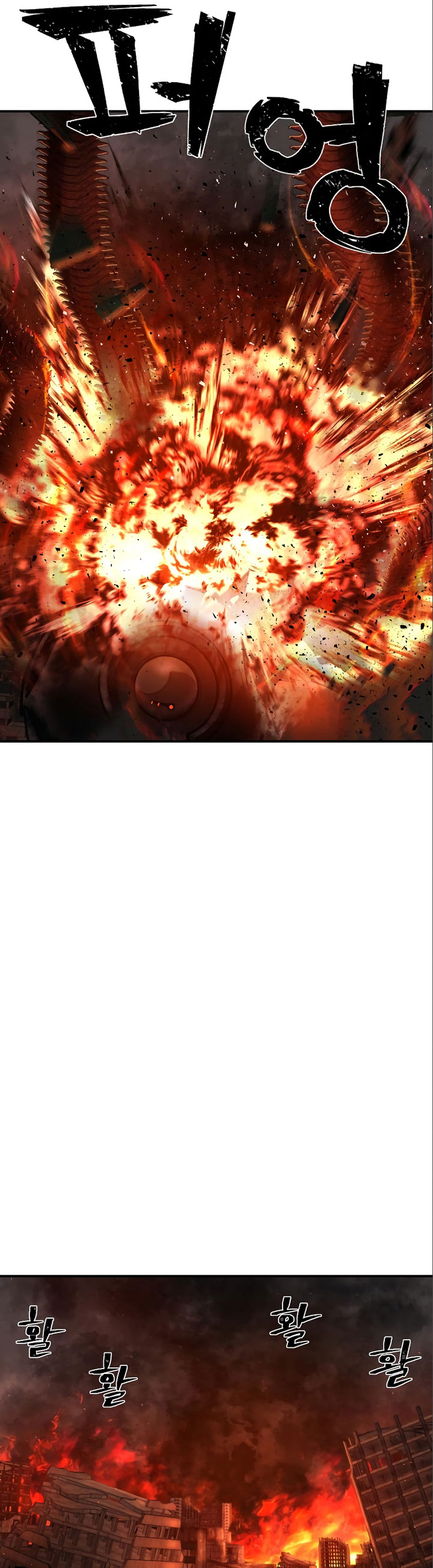 Hero Has Returned Chapter 115 Bahasa Indonesia