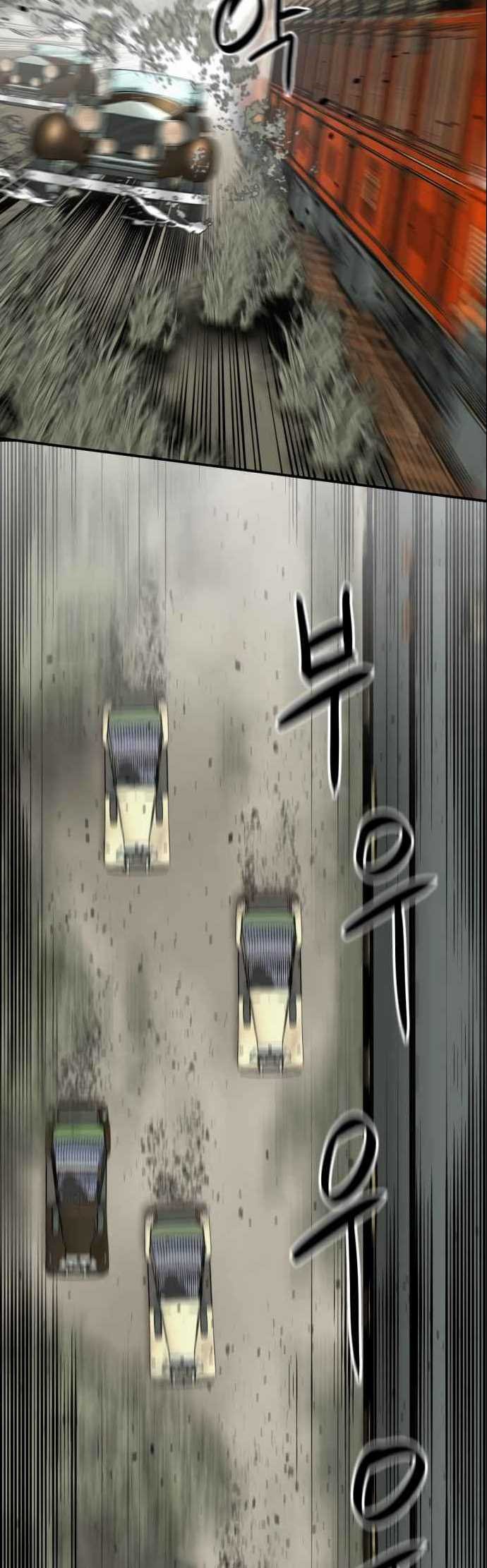 Hero Killer Chapter 33 Bahasa Indonesia