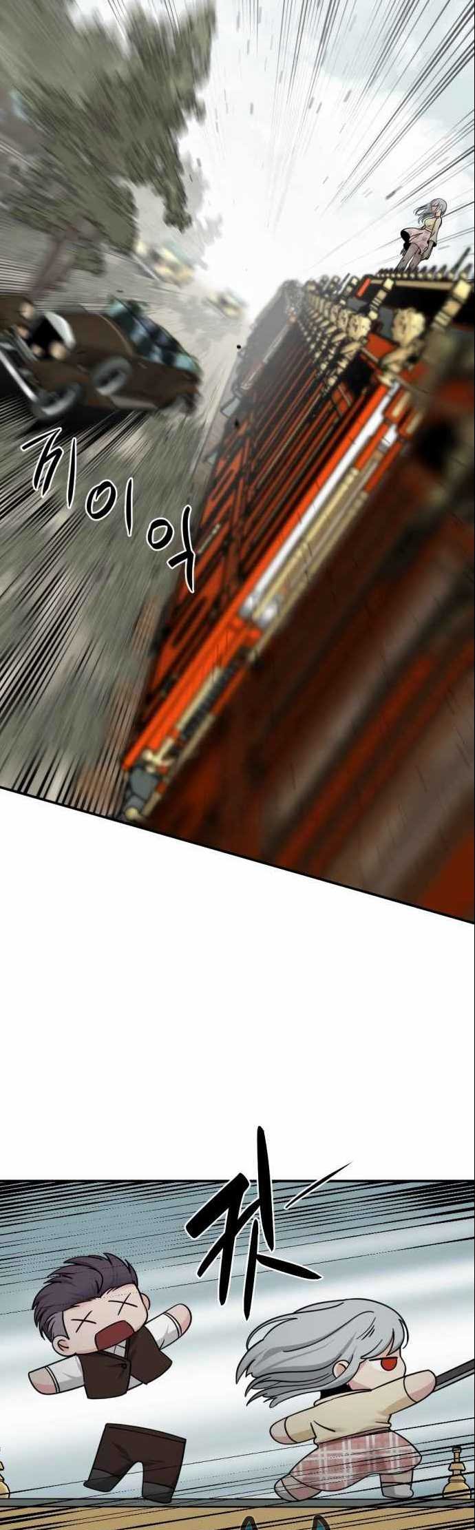 Hero Killer Chapter 33 Bahasa Indonesia