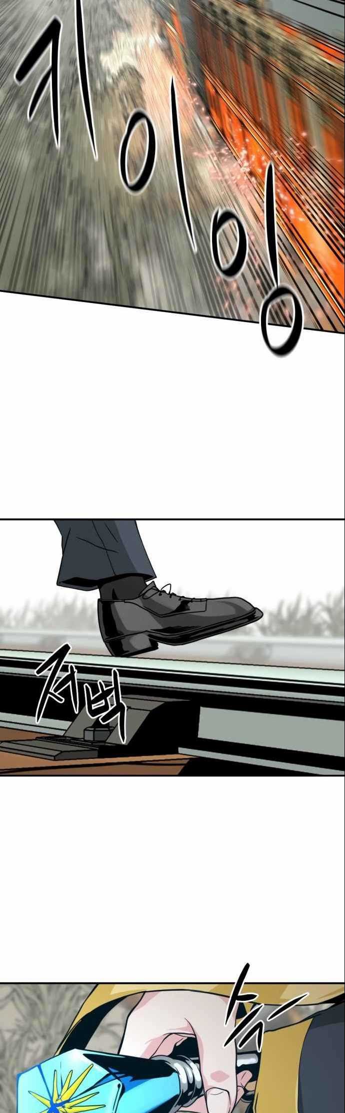 Hero Killer Chapter 33 Bahasa Indonesia