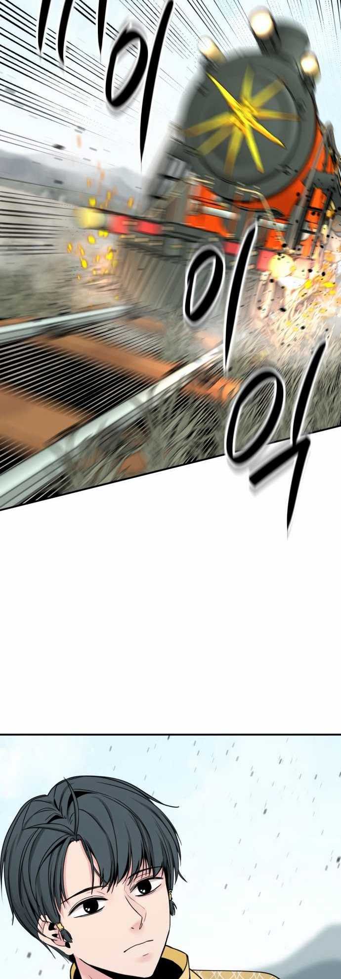 Hero Killer Chapter 34 Bahasa Indonesia