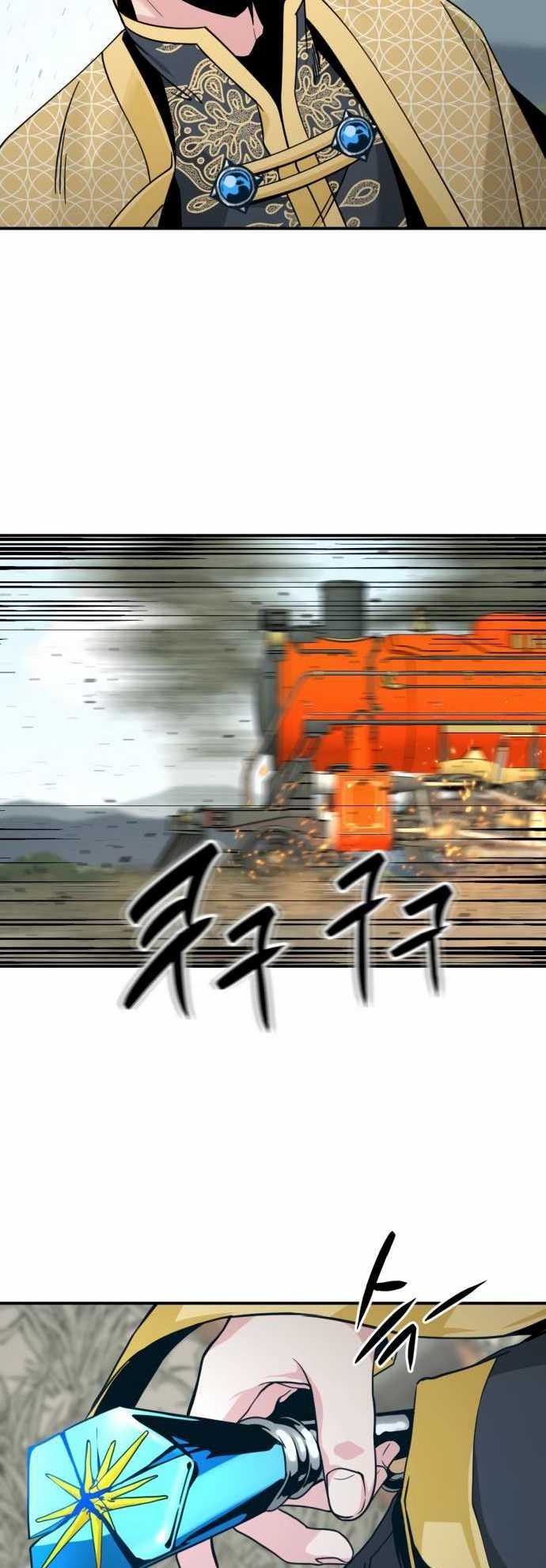 Hero Killer Chapter 34 Bahasa Indonesia