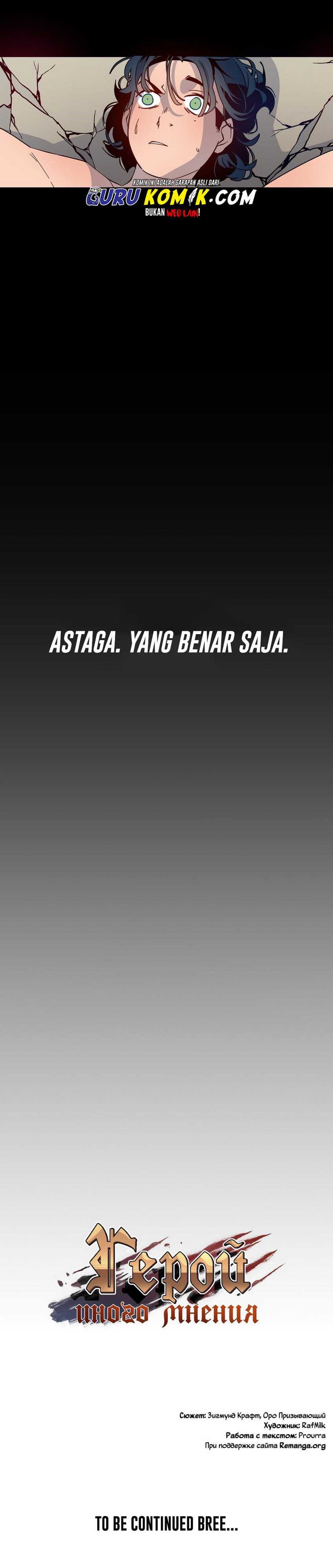 Hero of His Own Opinion Chapter 01 Bahasa Indonesia