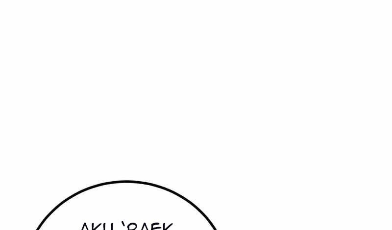 Hero the Maximum chapter 13