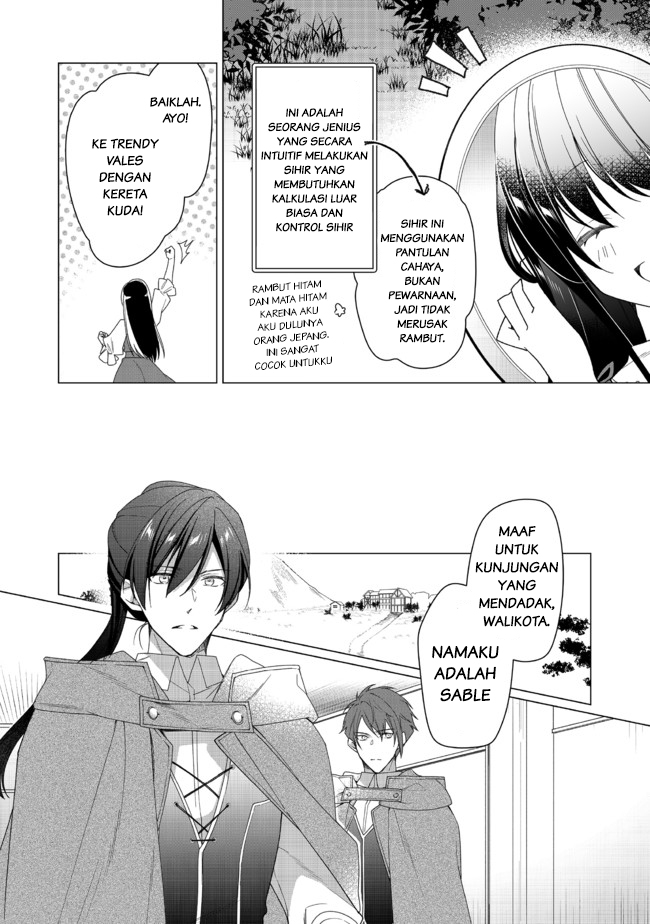 Heroine? Saint? No, I’m an All-Works Maid (Proud)! chapter 2