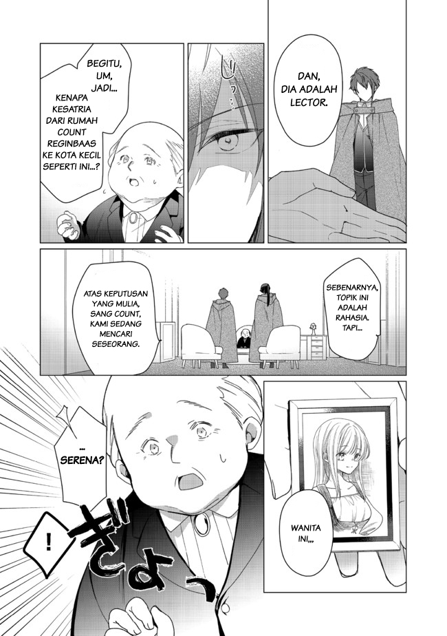 Heroine? Saint? No, I’m an All-Works Maid (Proud)! chapter 2