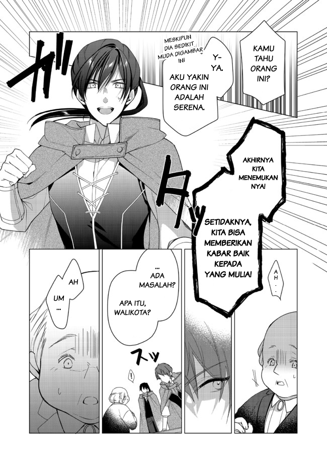 Heroine? Saint? No, I’m an All-Works Maid (Proud)! chapter 2