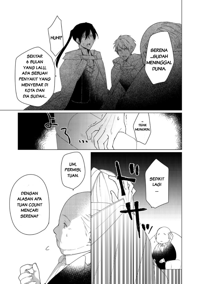 Heroine? Saint? No, I’m an All-Works Maid (Proud)! chapter 2
