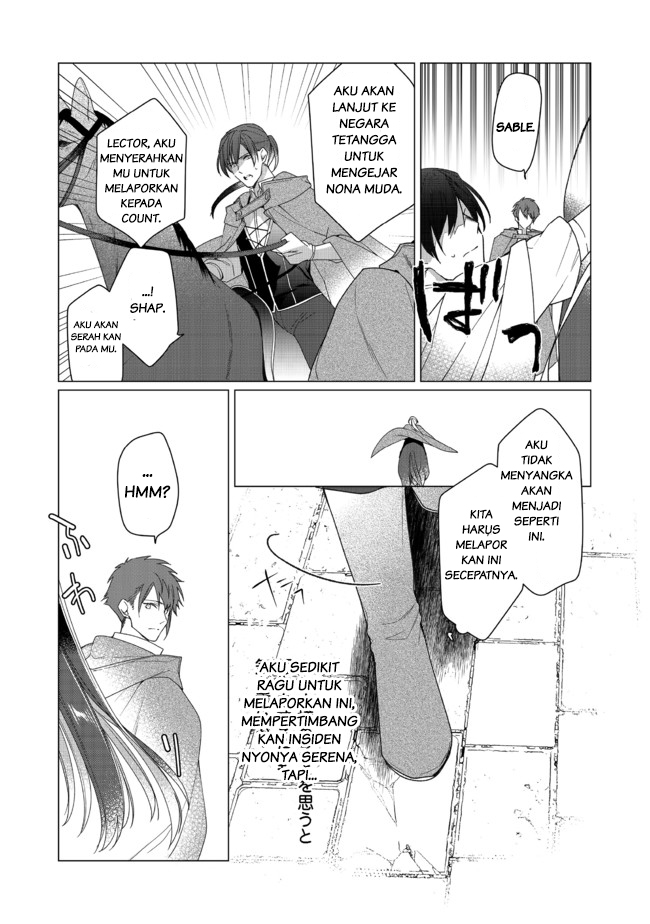 Heroine? Saint? No, I’m an All-Works Maid (Proud)! chapter 2