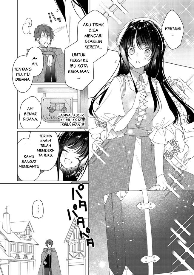 Heroine? Saint? No, I’m an All-Works Maid (Proud)! chapter 2
