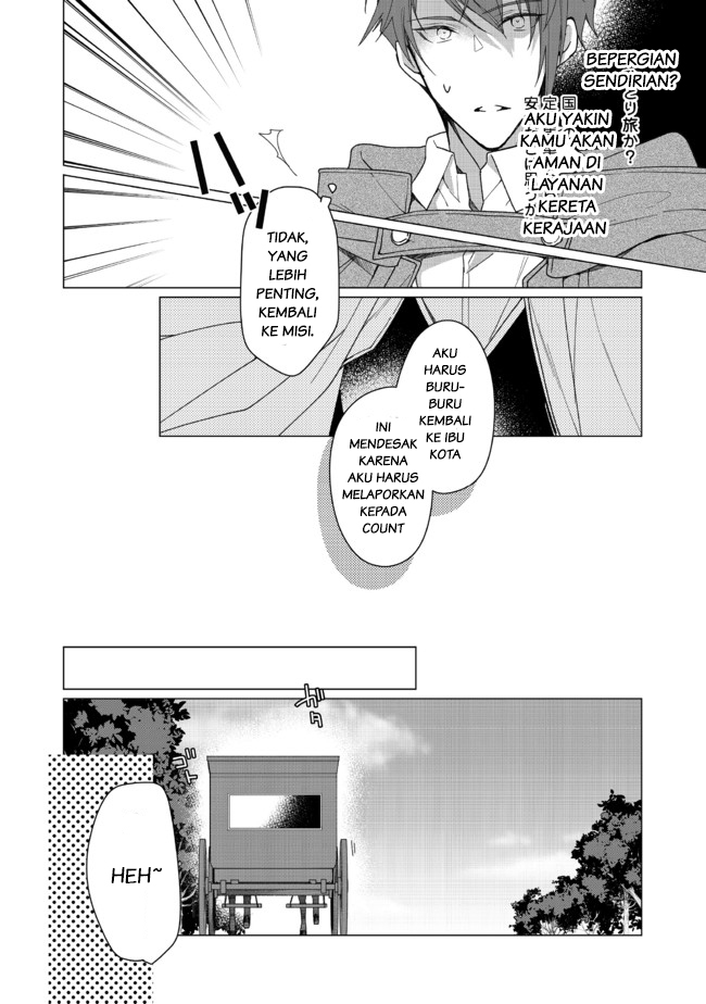 Heroine? Saint? No, I’m an All-Works Maid (Proud)! chapter 2