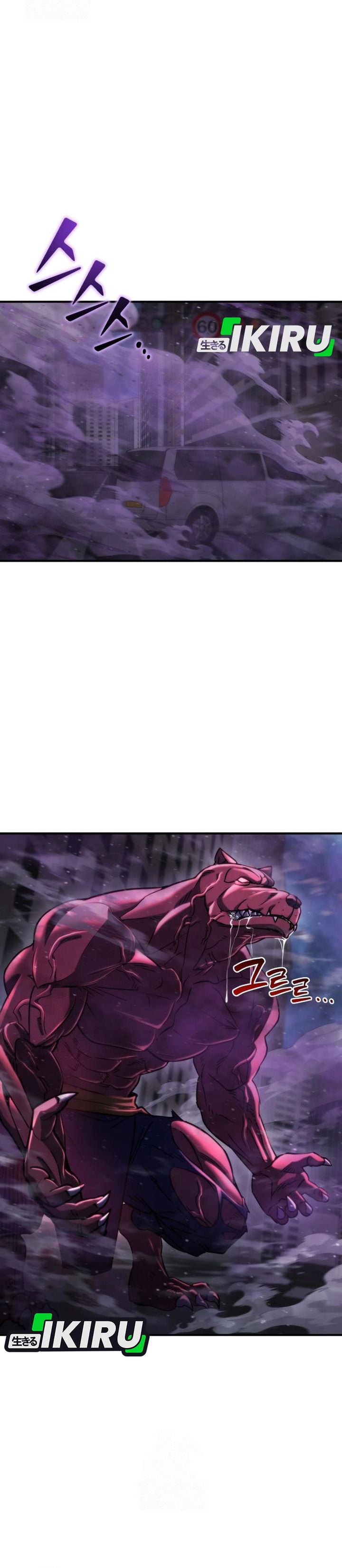 Hiding a Logistics Center in the Apocalypse Chapter 72 Bahasa Indonesia