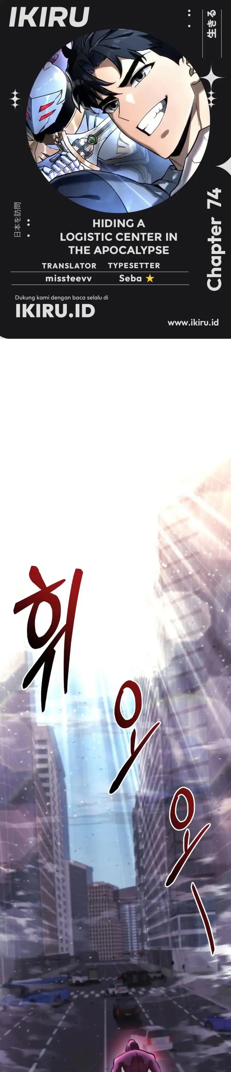 Hiding a Logistics Center in the Apocalypse Chapter 74 Bahasa Indonesia