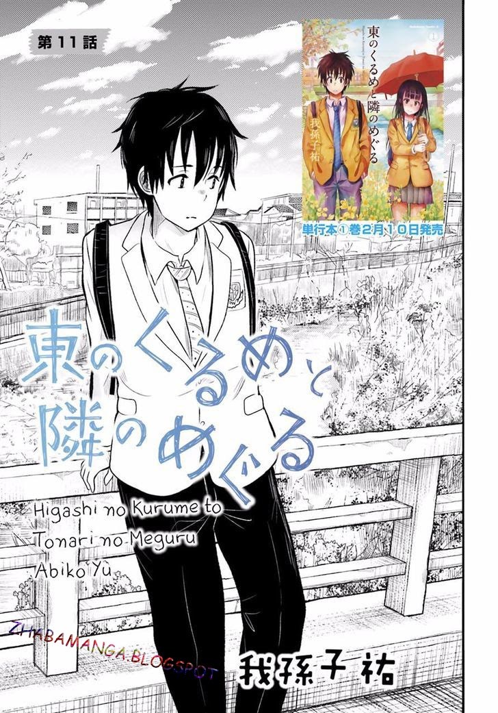 Higashi no Kurume to Tonari no Meguru chapter 11