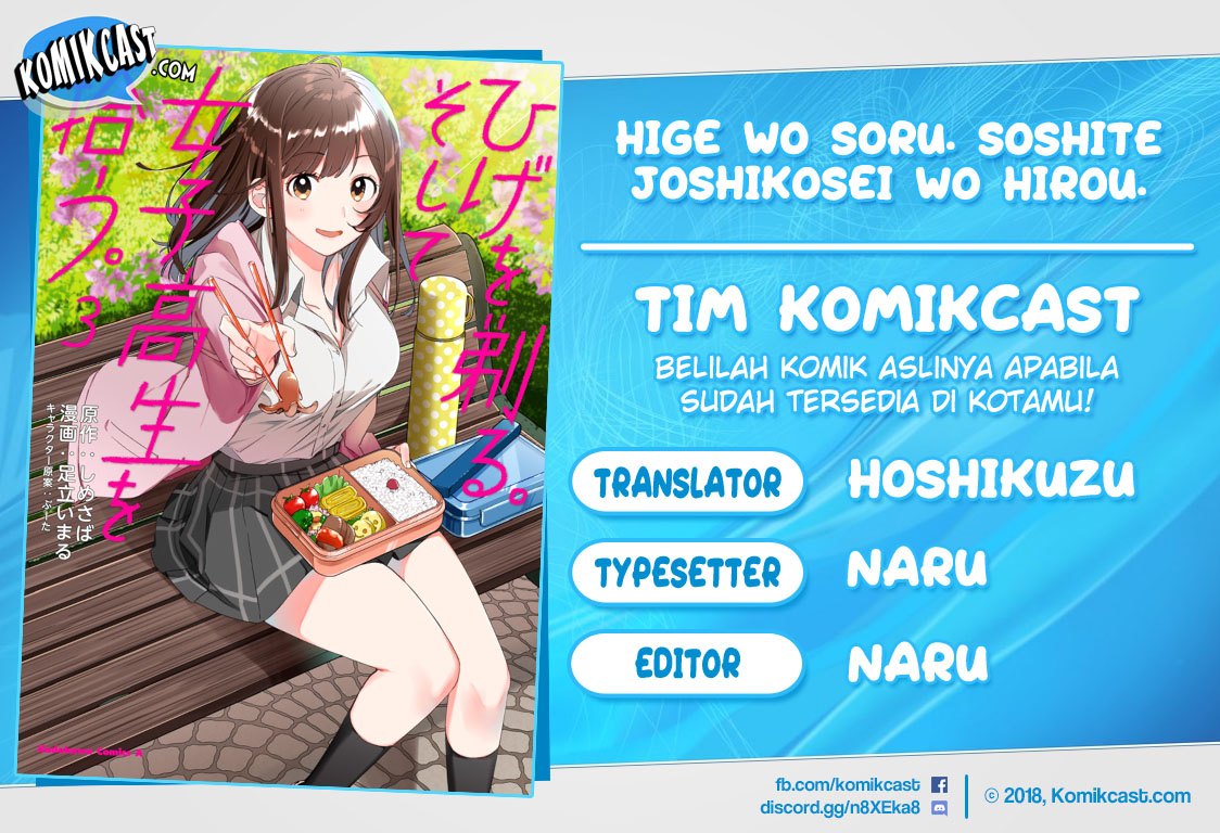 Hige Wo Soru. Soshite Joshikosei Wo Hirou. chapter 24