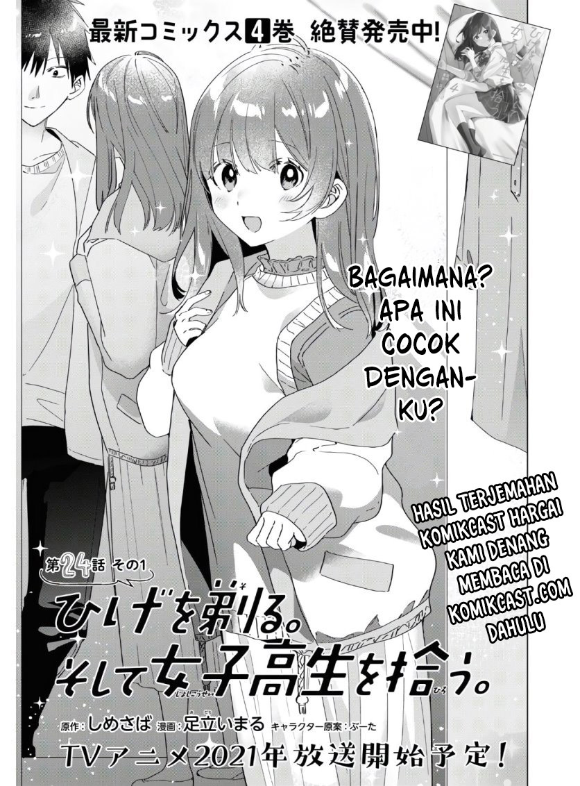 Hige Wo Soru. Soshite Joshikosei Wo Hirou. chapter 24