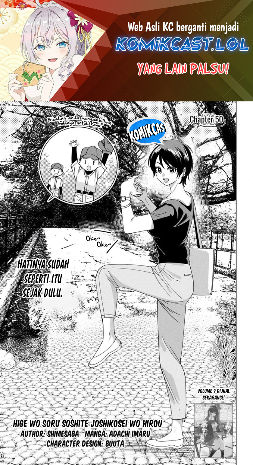 Hige Wo Soru. Soshite Joshikosei Wo Hirou. chapter 50