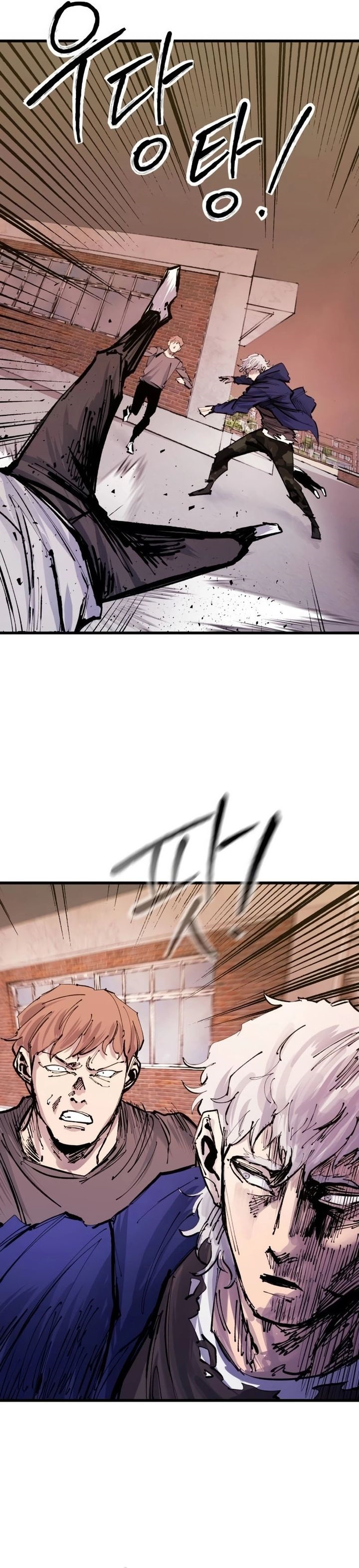 High Class chapter 32