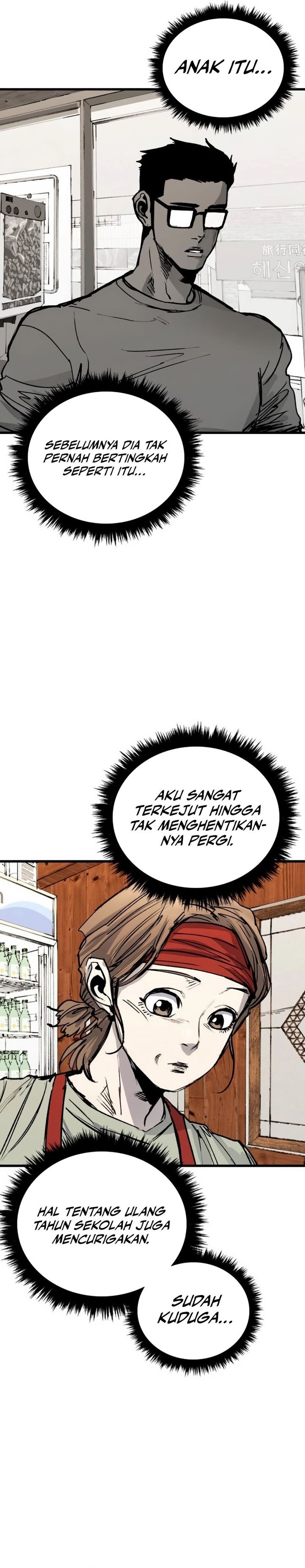 High Class chapter 32