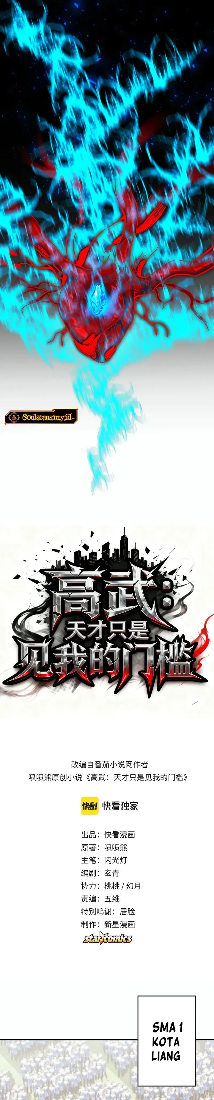 High Martial Arts: Genius Is Only the Threshold to Meeting Me! Chapter 01 Bahasa Indonesia