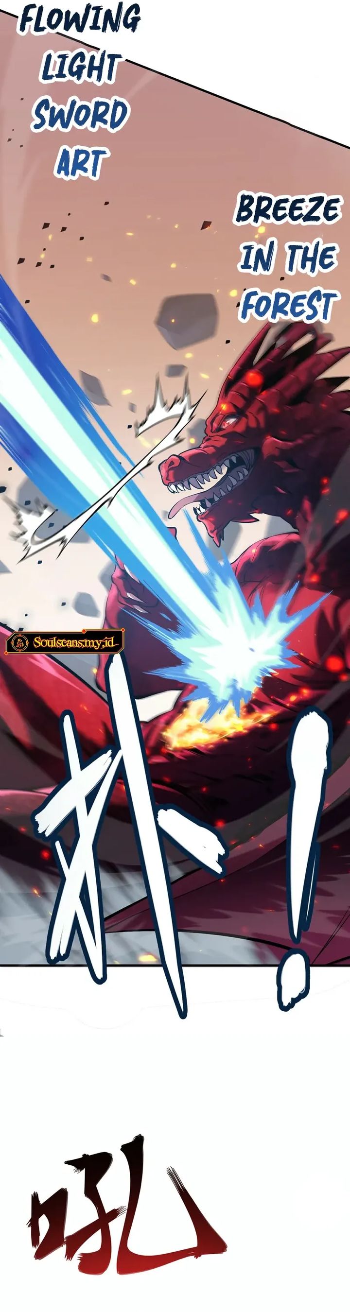 High Martial Arts: Genius Is Only the Threshold to Meeting Me! Chapter 01 Bahasa Indonesia