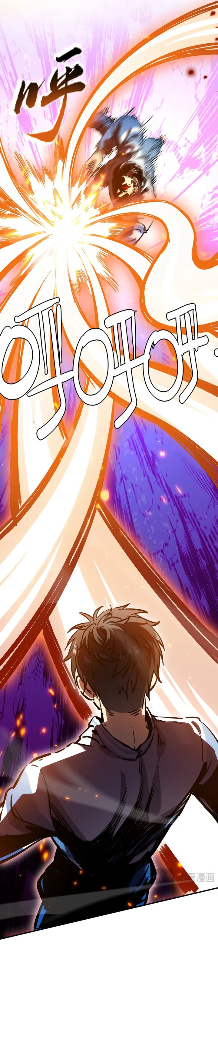 High Martial Arts: Genius Is Only the Threshold to Meeting Me! Chapter 03 Bahasa Indonesia