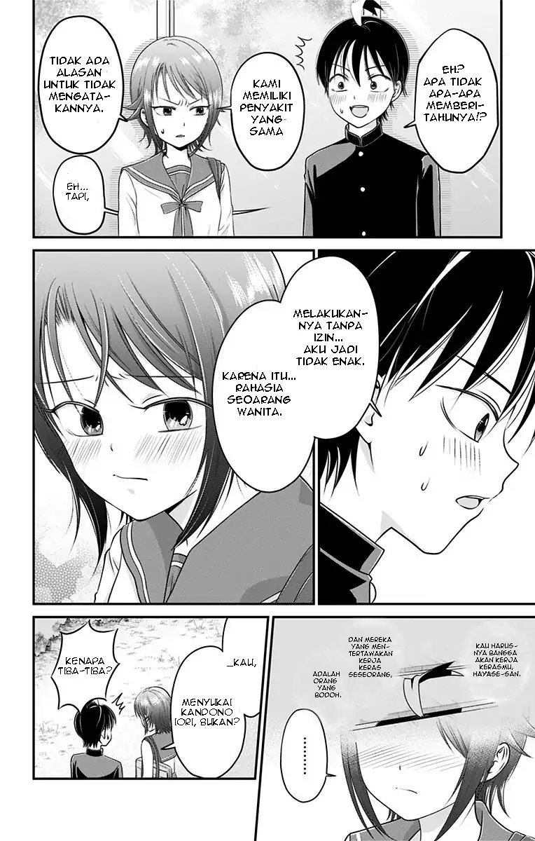 High Risk Mission Therapy Chapter 04 Bahasa Indonesia