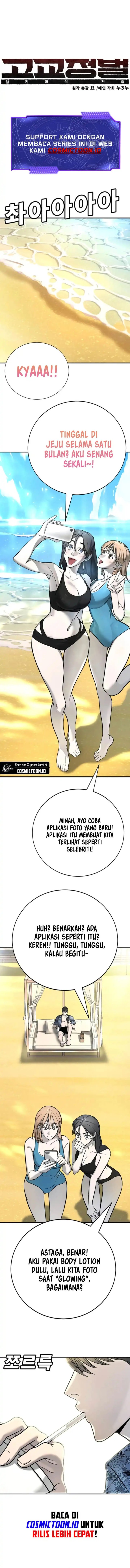 High School Conquest: War Against the Bullies chapter 24