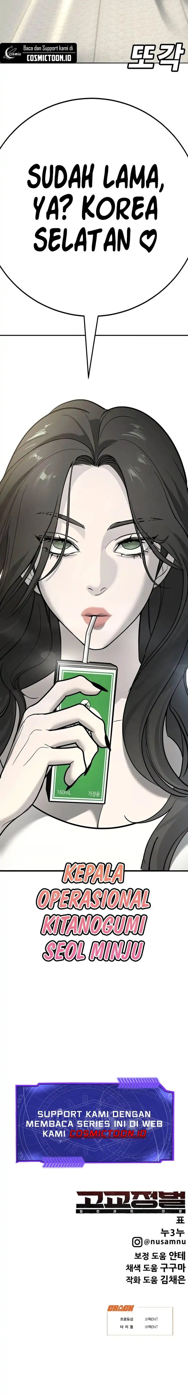 High School Conquest: War Against the Bullies Chapter 25 Bahasa Indonesia