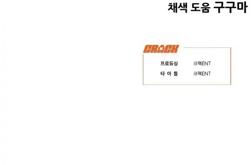 High School Conquest: War Against the Bullies Chapter 41 Bahasa Indonesia