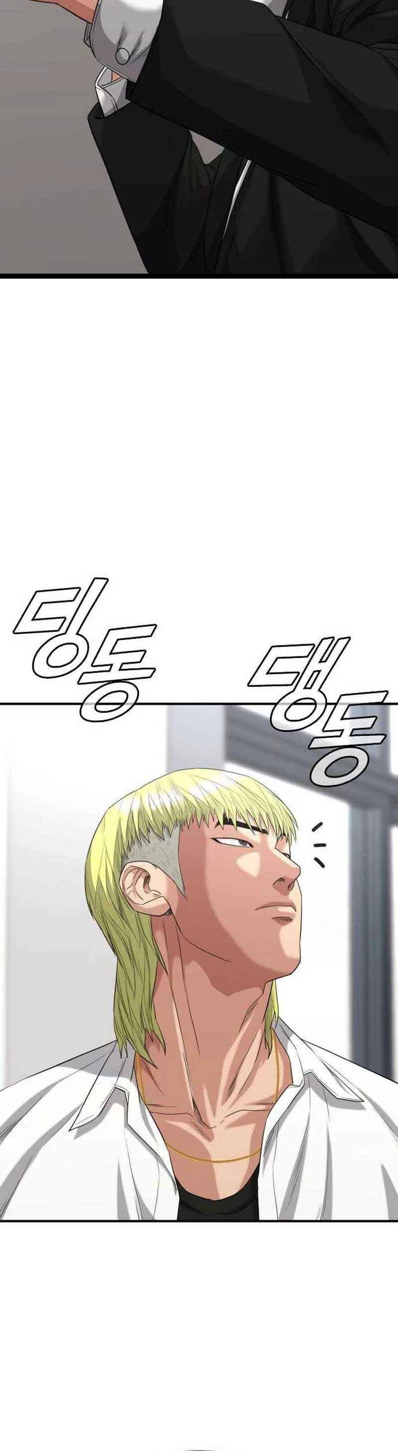 High School Gangsters Chapter 05 Bahasa Indonesia