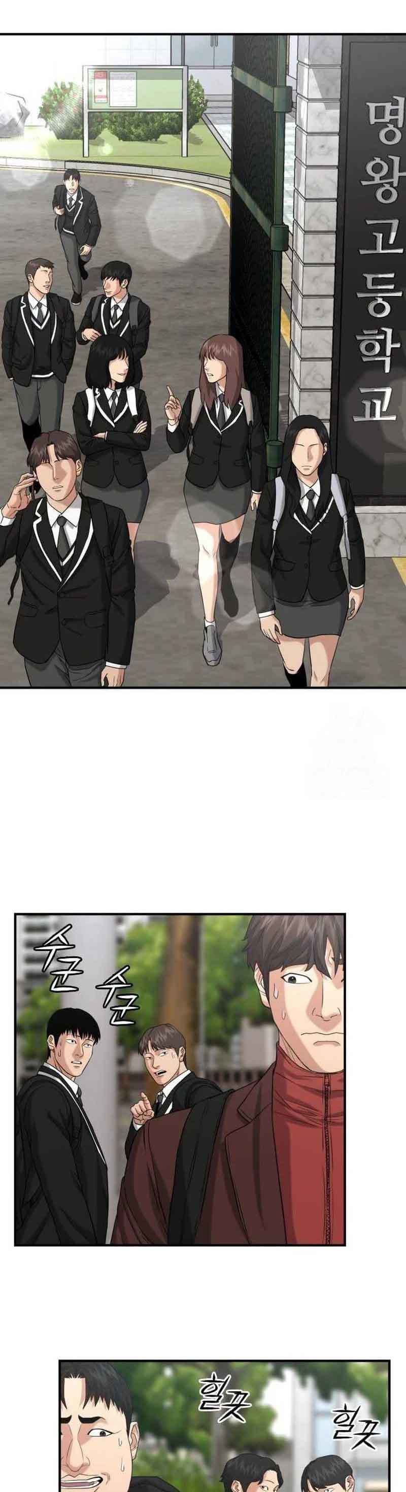 High School Gangsters Chapter 05 Bahasa Indonesia