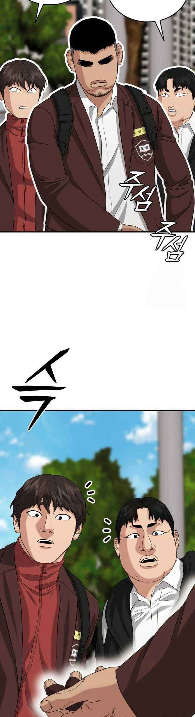 High School Gangsters Chapter 05 Bahasa Indonesia