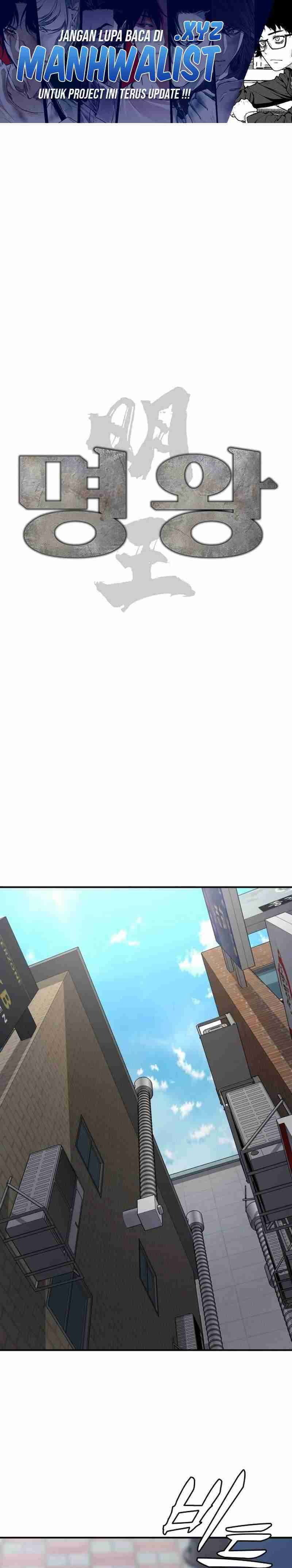 High School Gangsters Chapter 07 Bahasa Indonesia