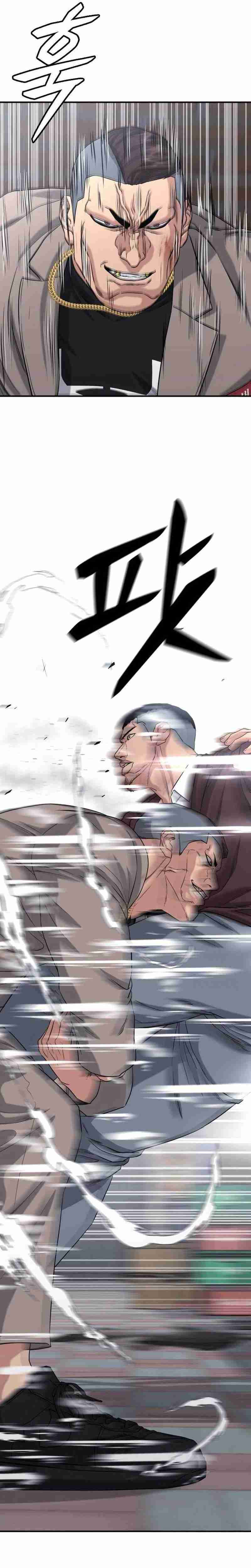 High School Gangsters Chapter 07 Bahasa Indonesia