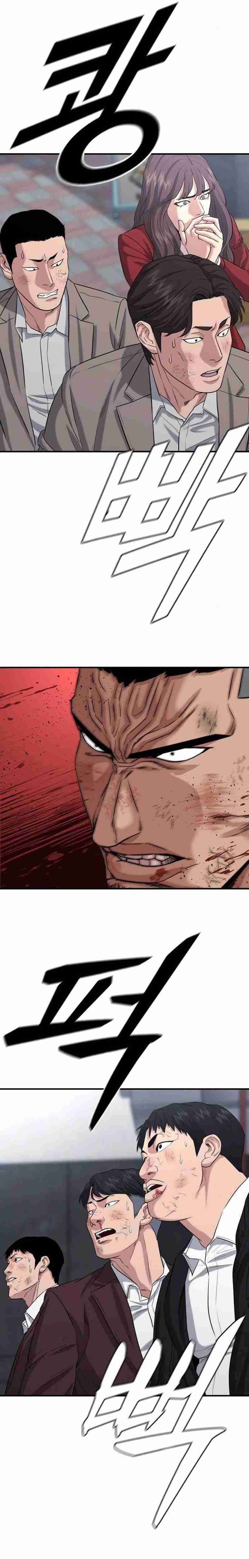 High School Gangsters Chapter 07 Bahasa Indonesia