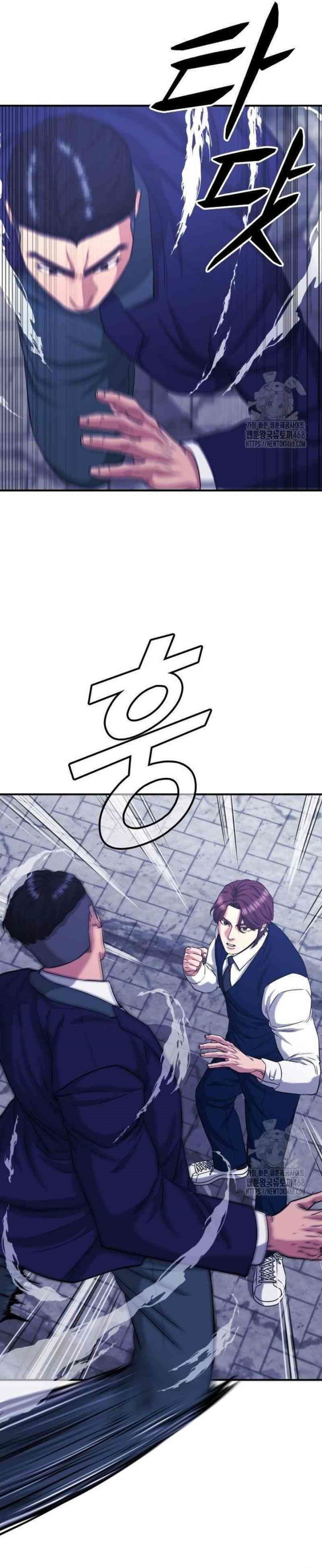 High School Gangsters Chapter 10 Bahasa Indonesia