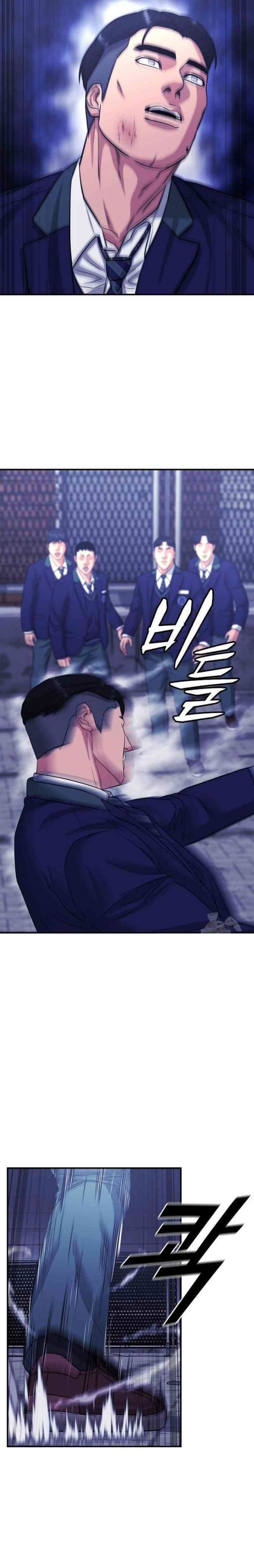High School Gangsters Chapter 10 Bahasa Indonesia