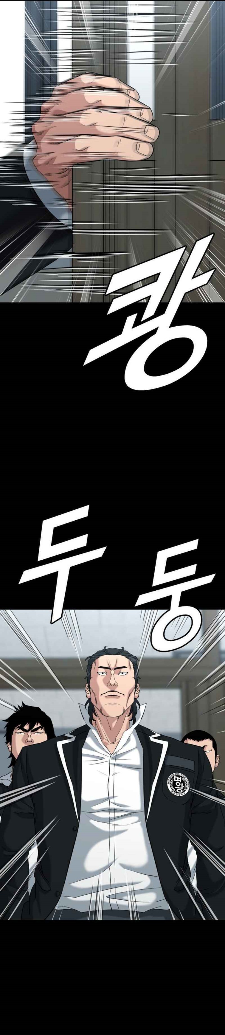 High School Gangsters chapter 16