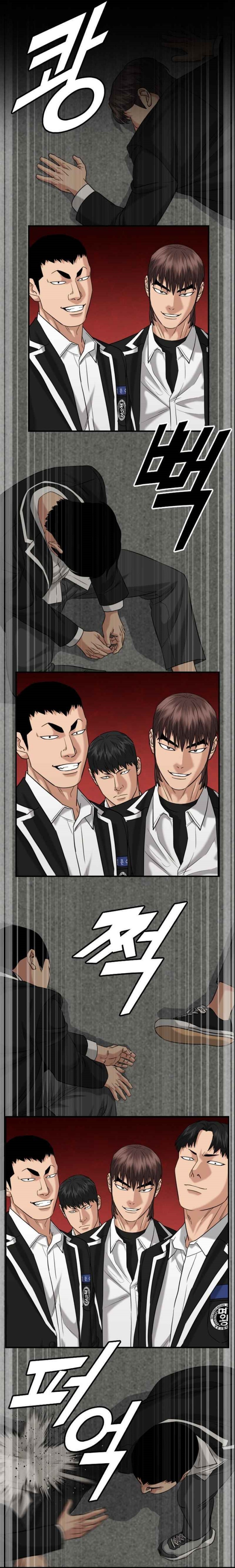 High School Gangsters chapter 16