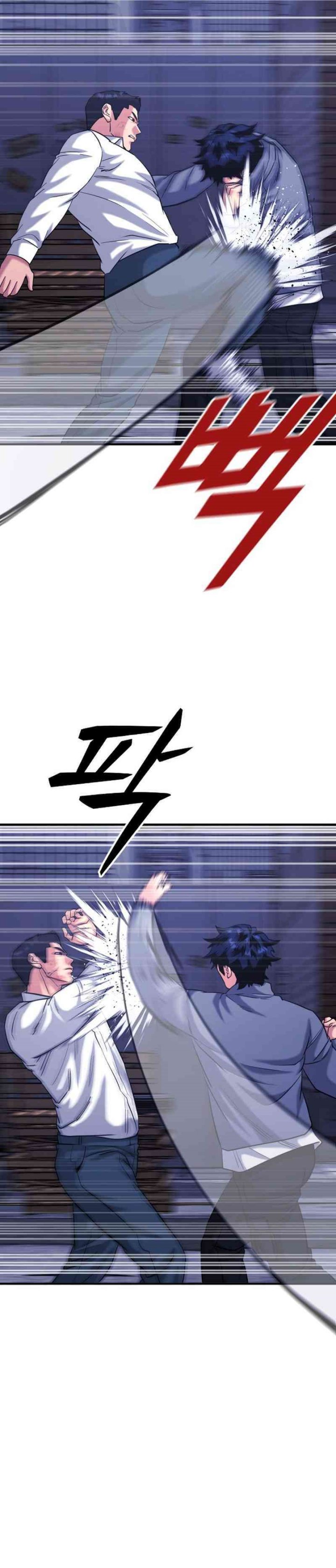 High School Gangsters chapter 36