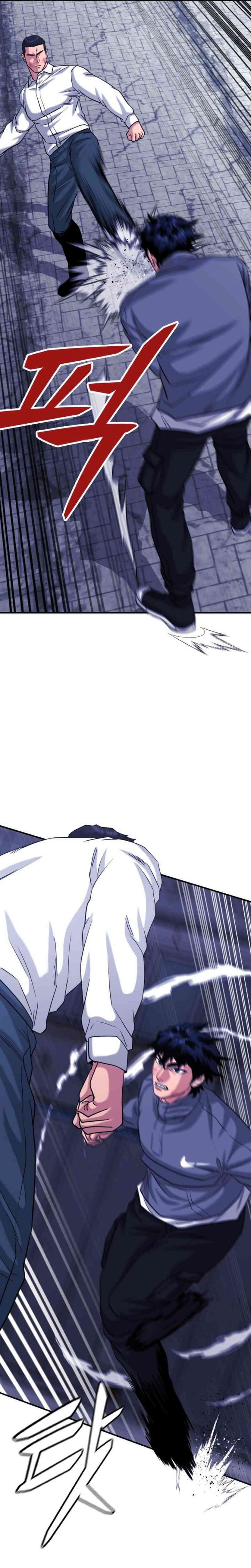 High School Gangsters chapter 36