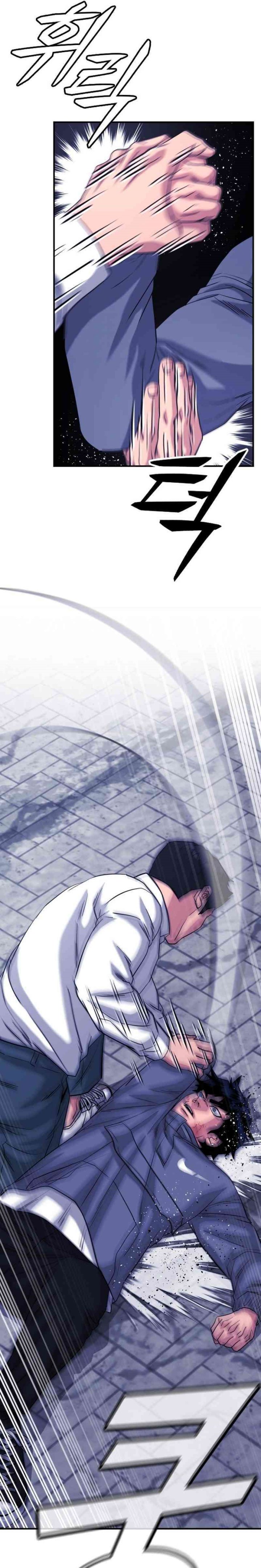 High School Gangsters chapter 36